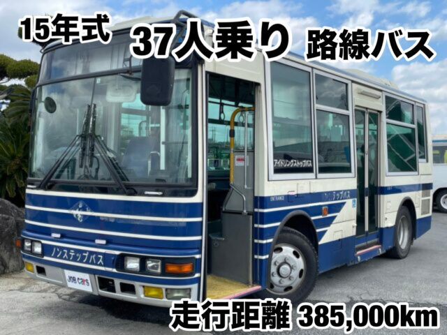 【N_15y048】エアロミディ　路線バス　座席16席　モケットシート　前中折戸　スロープ