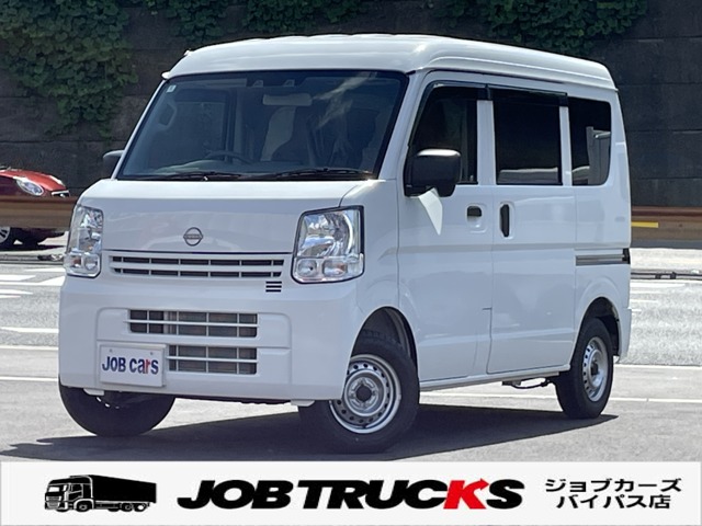 [B_7y0913] ニッサン　クリッパー　バン660DX　ハイルーフ　届出済未使用車