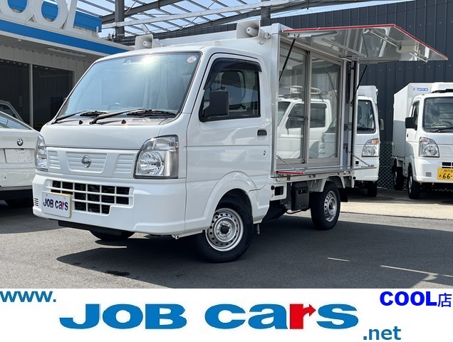 ［C_5y8673］ニッサン　NT100クリッパートラック　移動販売車　当社オリジナル移動販売車　届出済未使用車　ＡＴ　　　