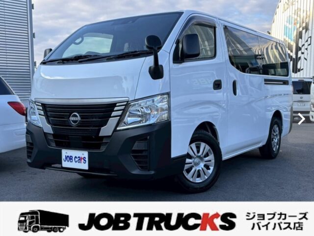 限定5台　日産キャラバン　登録済未使用車を特別価格で販売します！