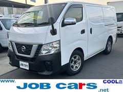 [C_3y1907]日産　ＮＶ３５０キャラバンバン　冷蔵冷凍車　－５℃設定　サーモキング　中温　中温　オートマ　ディーゼル　キーレス　バックカメラ　イージークロージャ－　ナビ