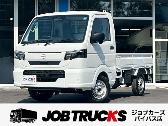 [B_8y1304] ニッサン　クリッパー　トラック660DX　届出済未使用車　後期型