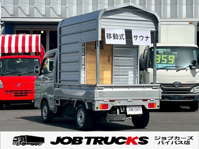 [B_29y5757] ニッサン　NT100クリッパー　660GX　4WD　移動式サウナ車