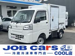 [C-30y9410]ダイハツ　ハイゼットトラック　冷蔵冷凍車　－２２℃設定　東プレ　ＡＴ　両側スライドドア　リアカメラ　スノコ