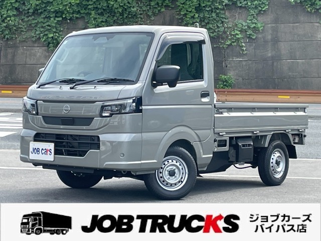[B_8y2557] 令和8年式　ニッサン　クリッパートラック　3BD-DR16T　660DX　届出済未使用車　走行18km
